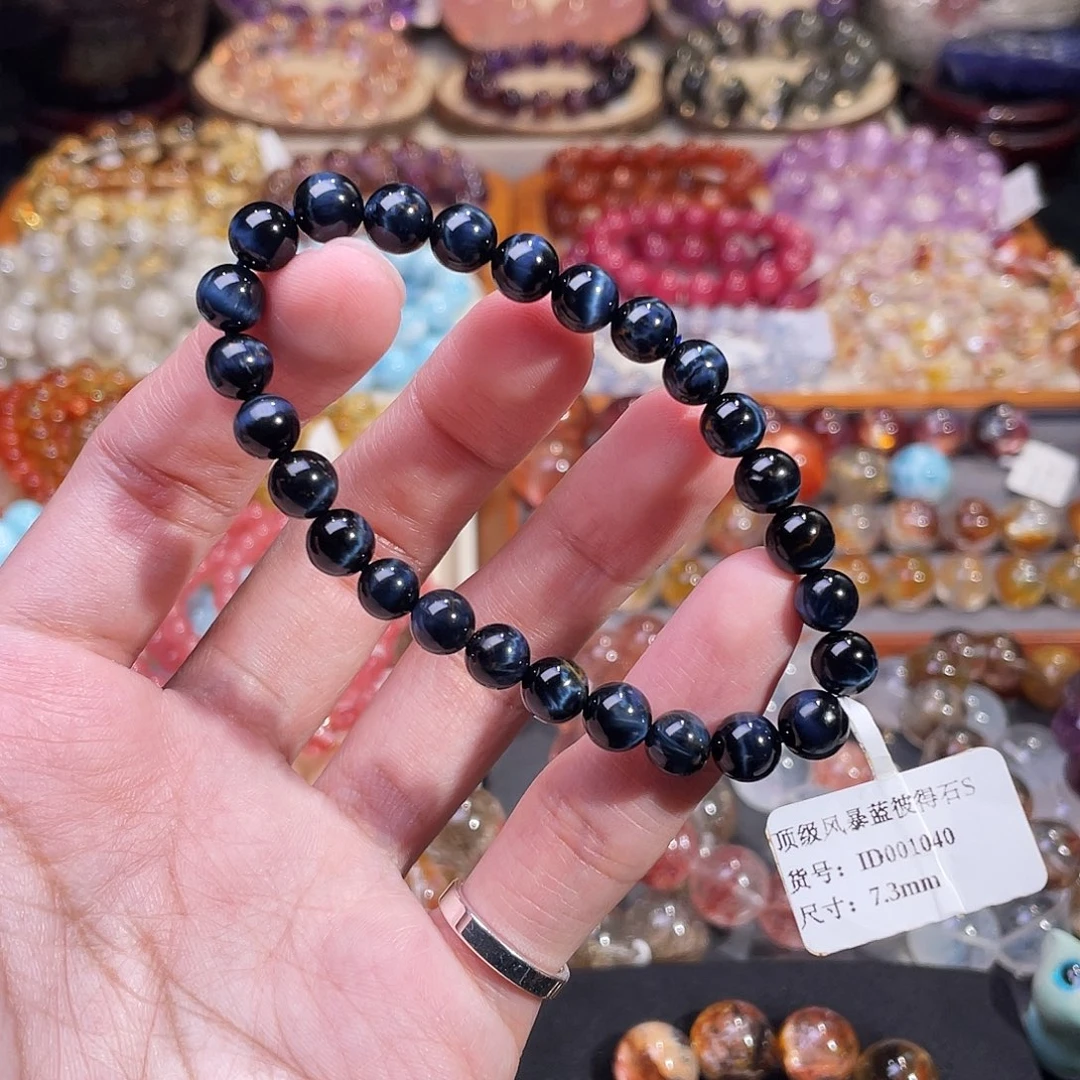 石英质玉未镶嵌手链风暴蓝彼得7.3