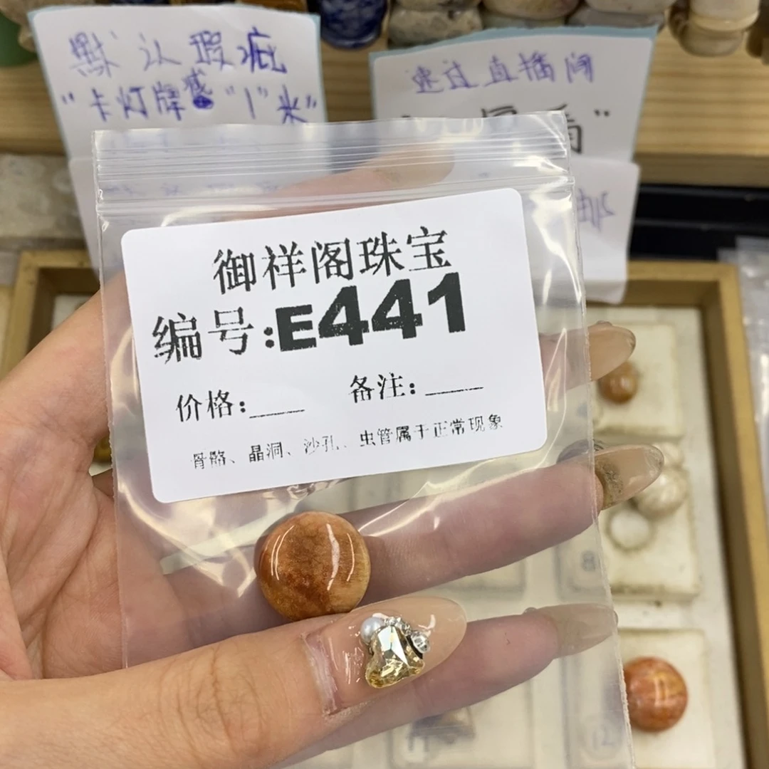 合金硅化珊瑚戒指手****7