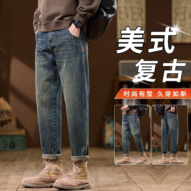 美式复古锥形牛仔裤男士潮牌春季新款宽松直筒潮流百搭休闲长裤子