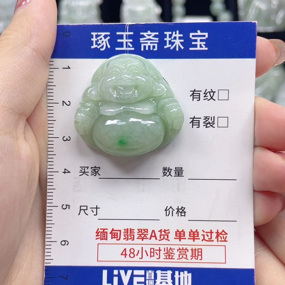 颈饰未镶嵌翡翠佛公
