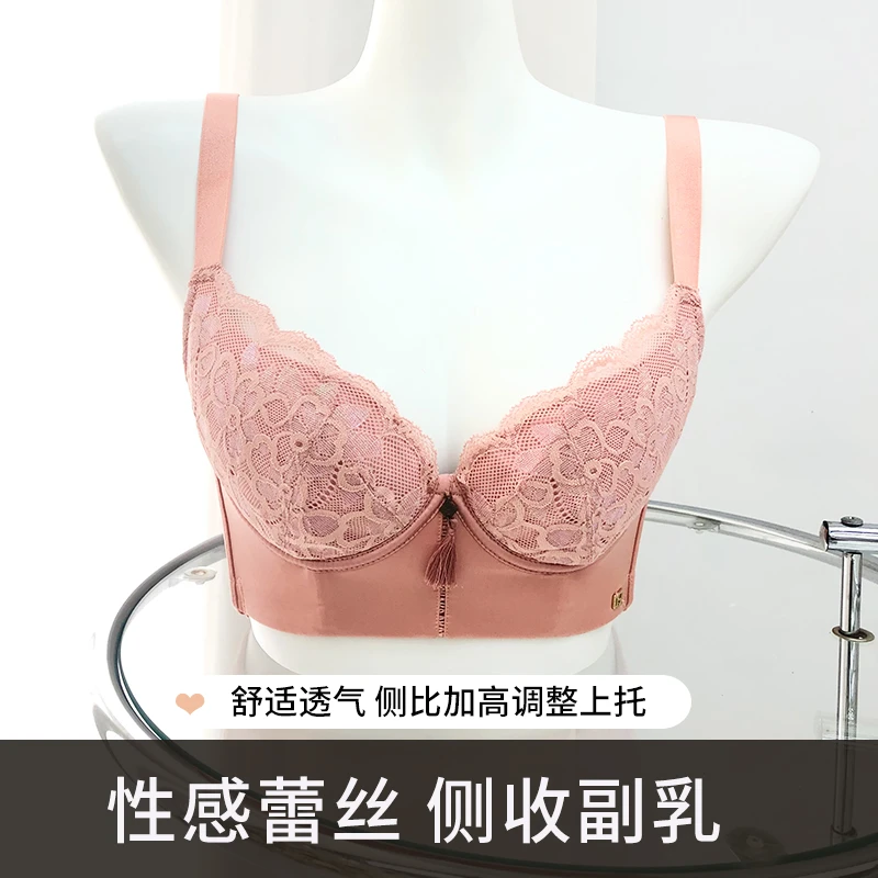 【金粉世家】蕾丝时尚文胸舒适性感透气上托收副乳云恬女士文胸内衣