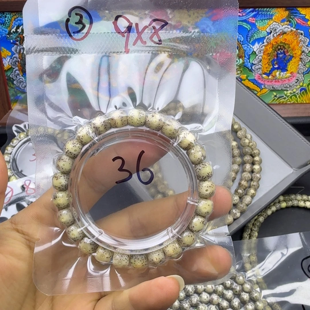 吊坠星月菩提三号链接星月菩提9mm