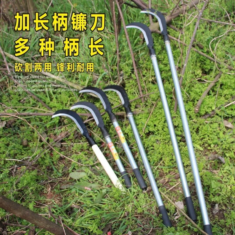 农用锰钢长柄镰刀砍割两用多功能除草砍柴弯刀工具