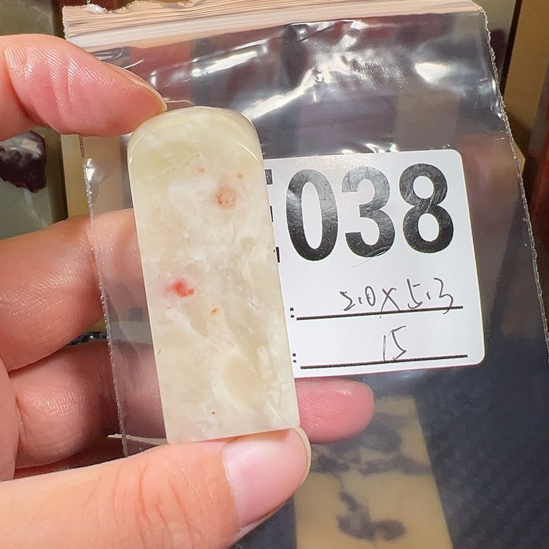 【闪购商品】寿山石印石老挝石