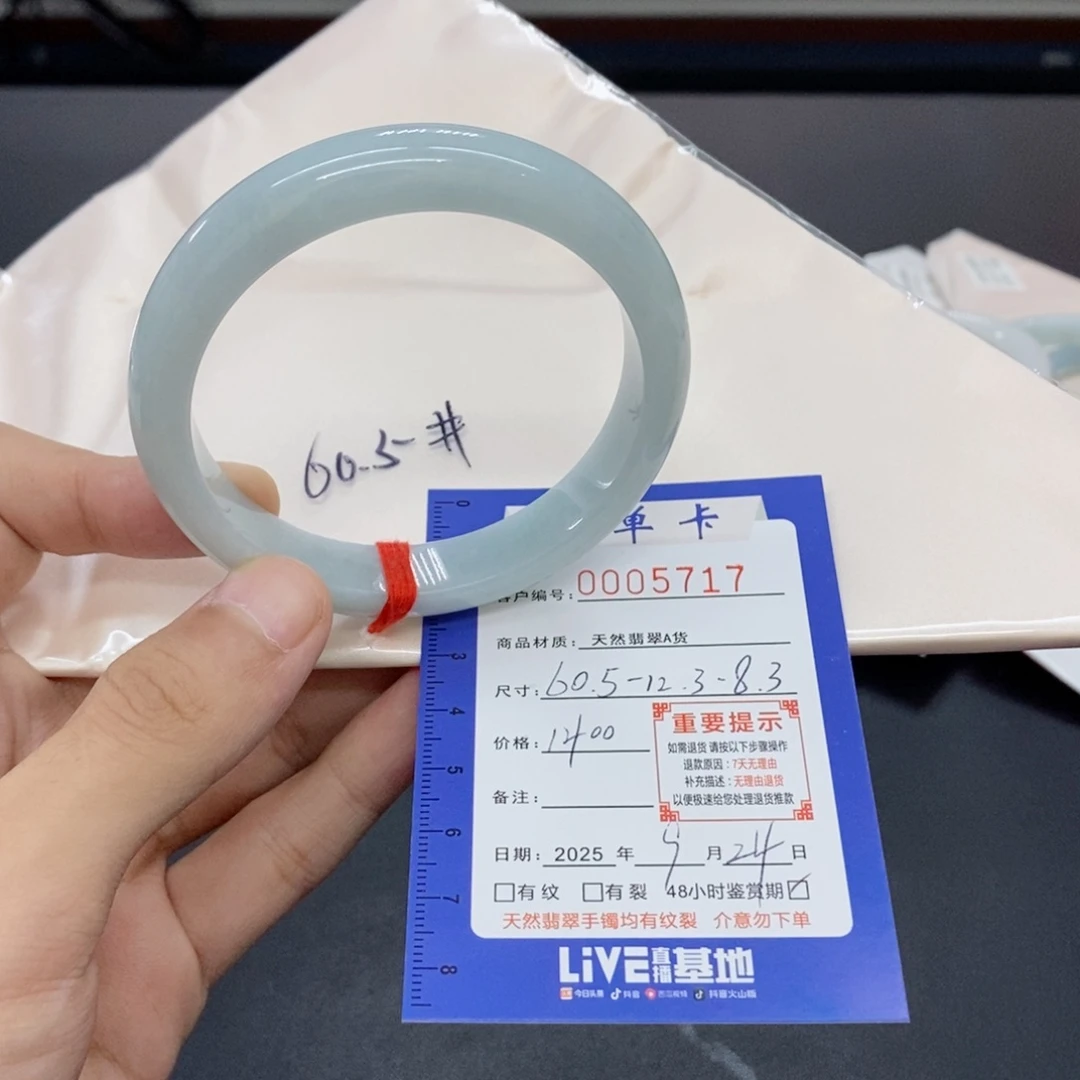 翡翠未镶嵌手镯翡翠手镯