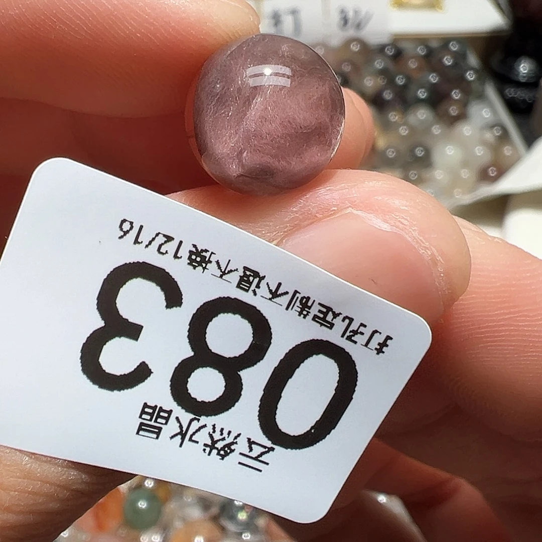 水晶珠宝半成品未镶嵌