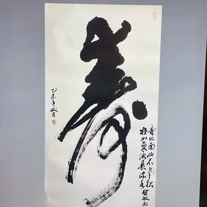 国画张圣敏先生纯手绘作品