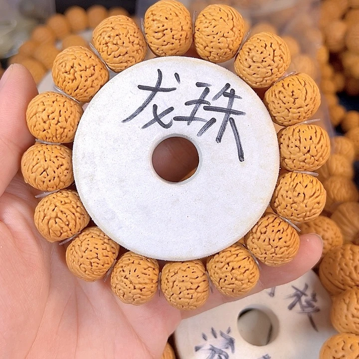 治***愈手串桃核龙珠桃核手串