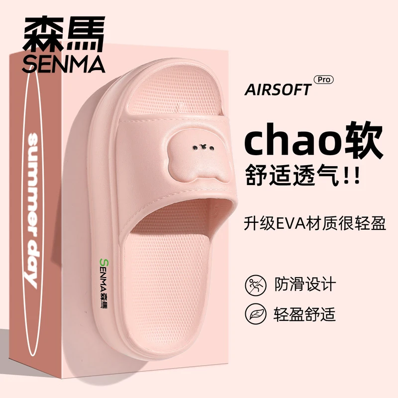 森马踩屎感厚底拖鞋女款2025增高5cm松糕底夏季外穿凉拖时尚百搭