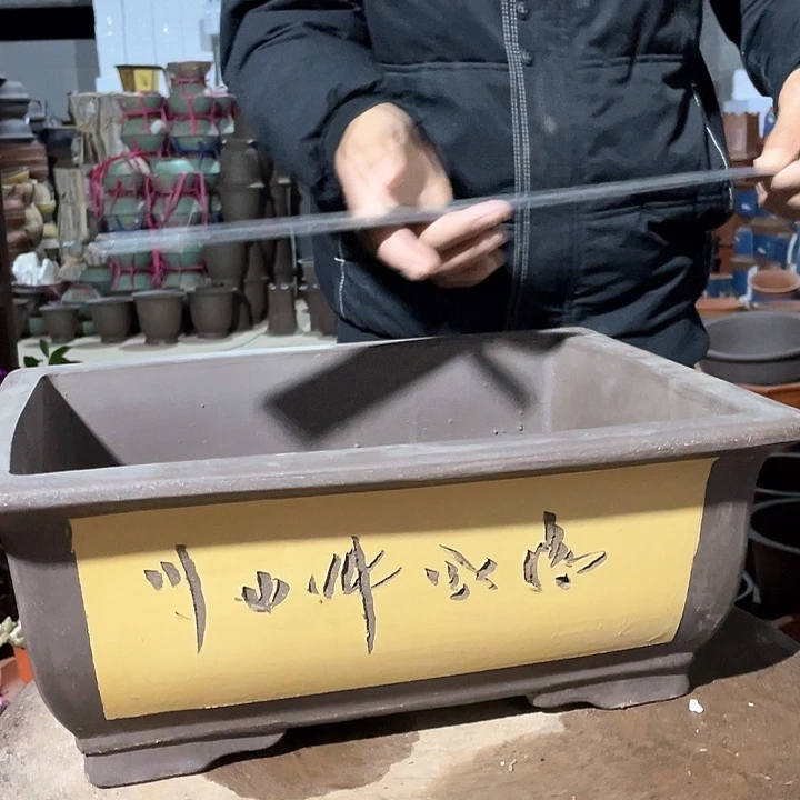 紫砂39黄色马槽花盆