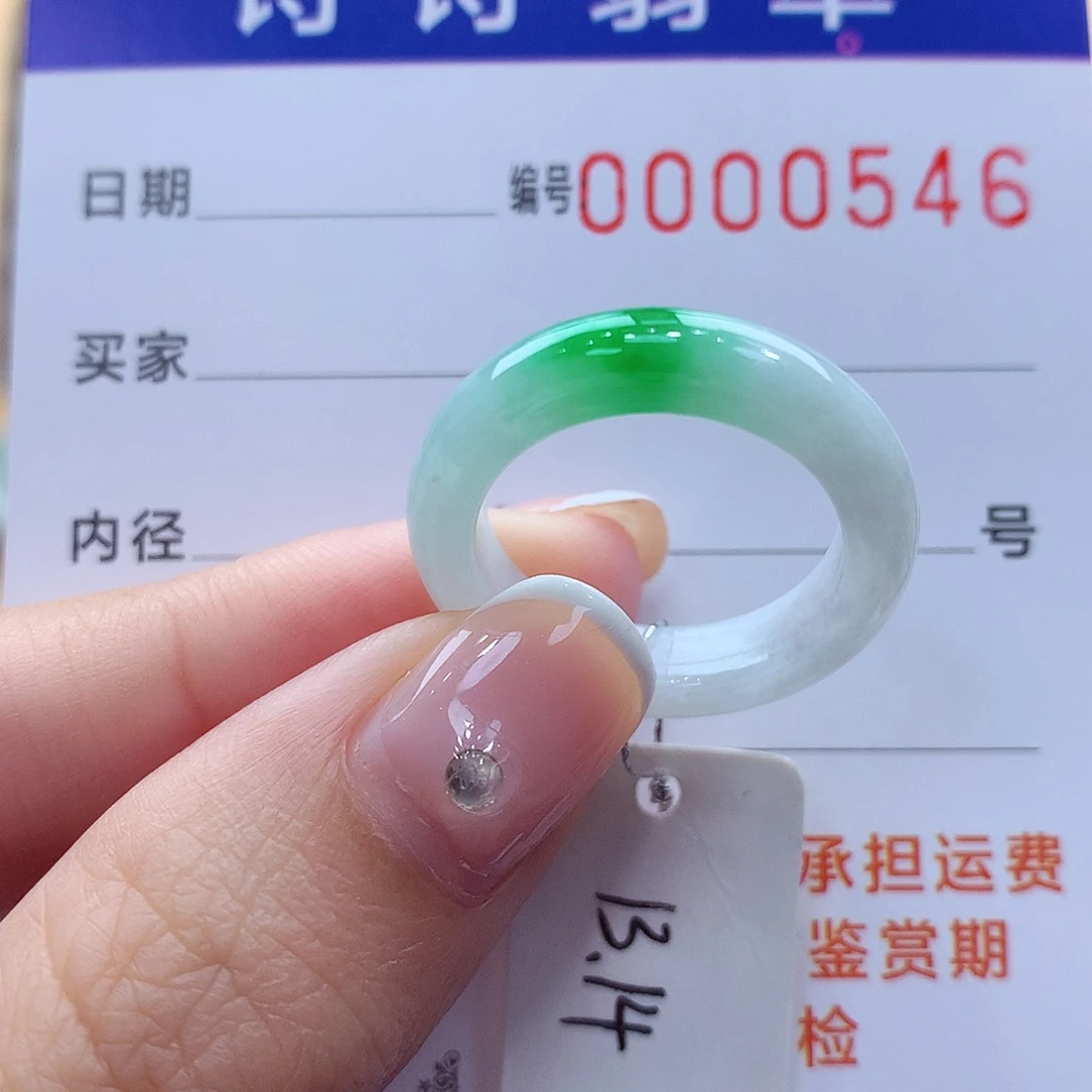 未镶嵌戒指翡翠缅甸A货