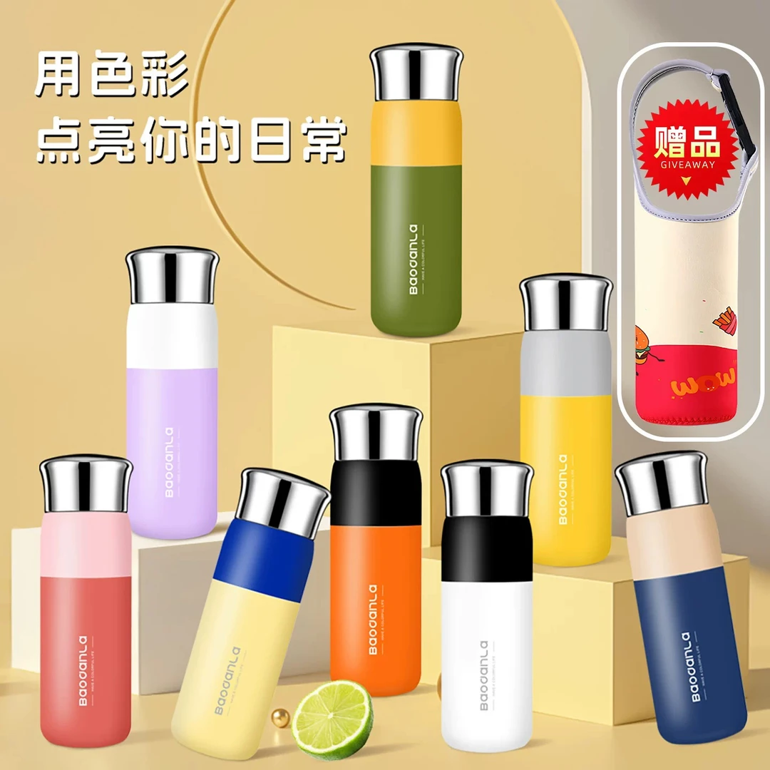 2025新款高颜值撞色保温杯女便携316不锈钢泡茶杯运动男士水杯子
