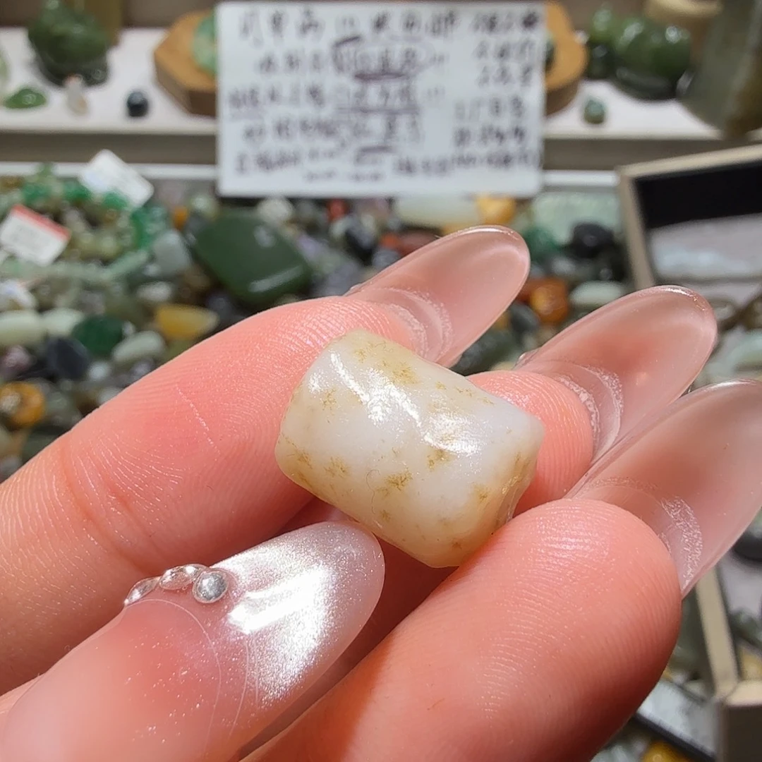 和田玉未镶嵌珠宝奇石