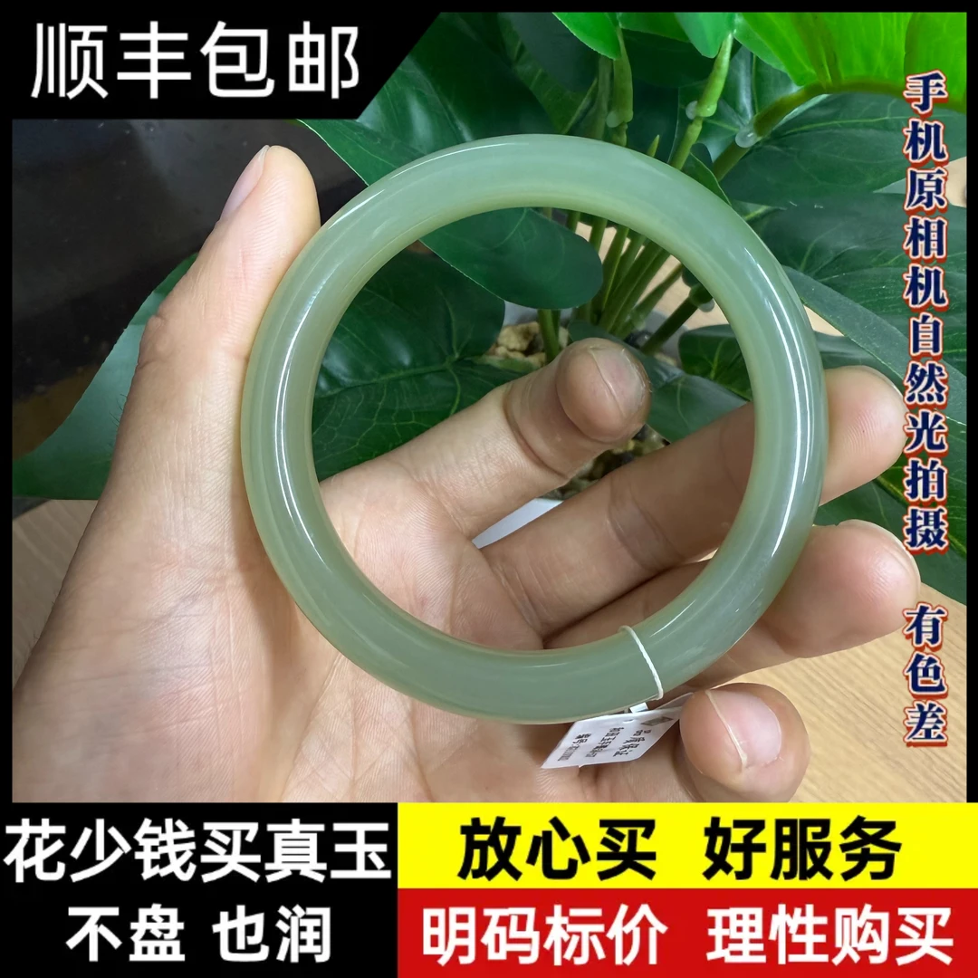 【润家玉】和田玉手镯多样性发其一 R66-030