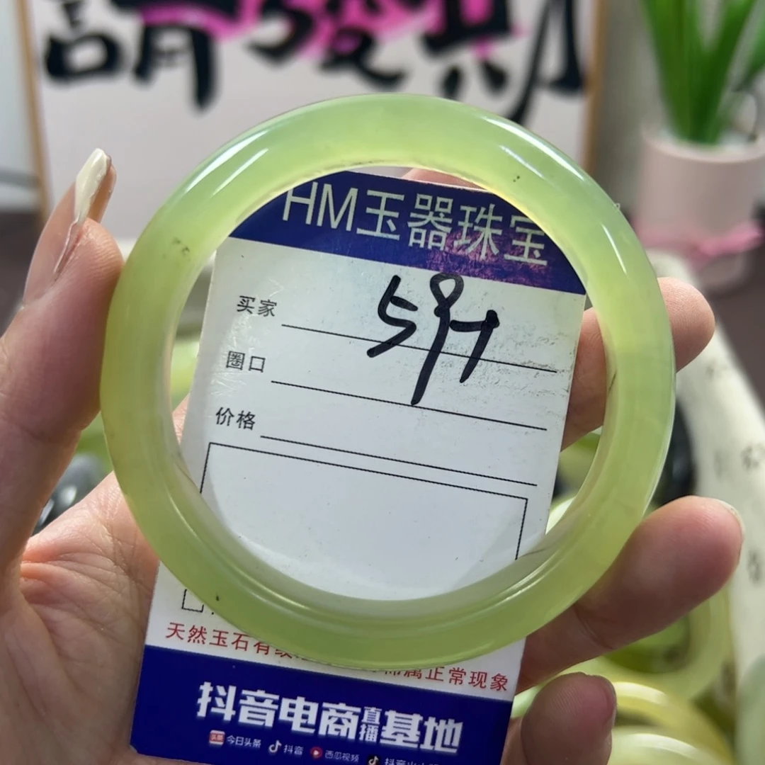 蛇纹石玉手镯未镶嵌569