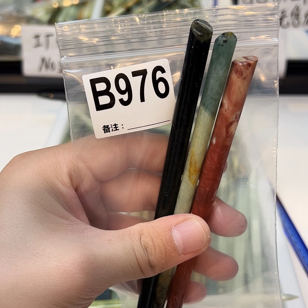 零***未镶嵌蛇纹石玉发饰