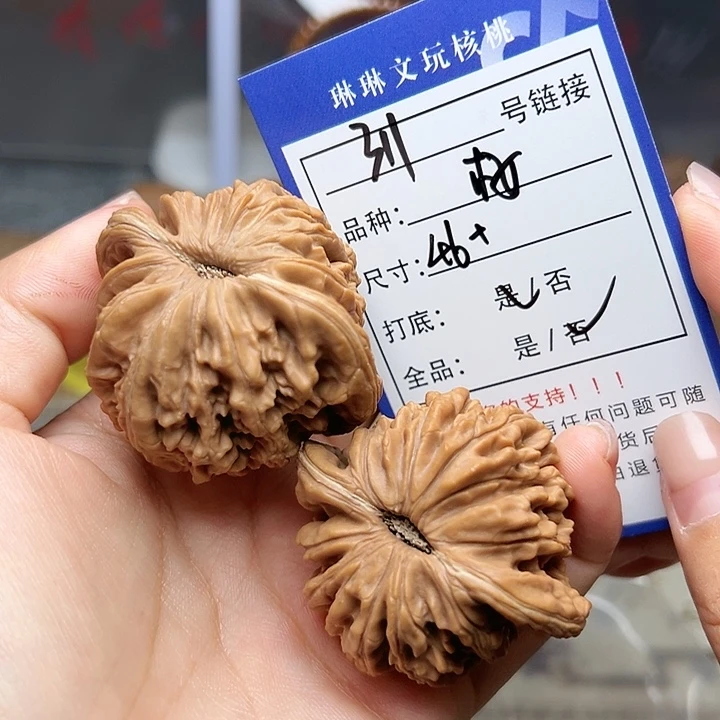 吊坠文玩核桃核桃等311