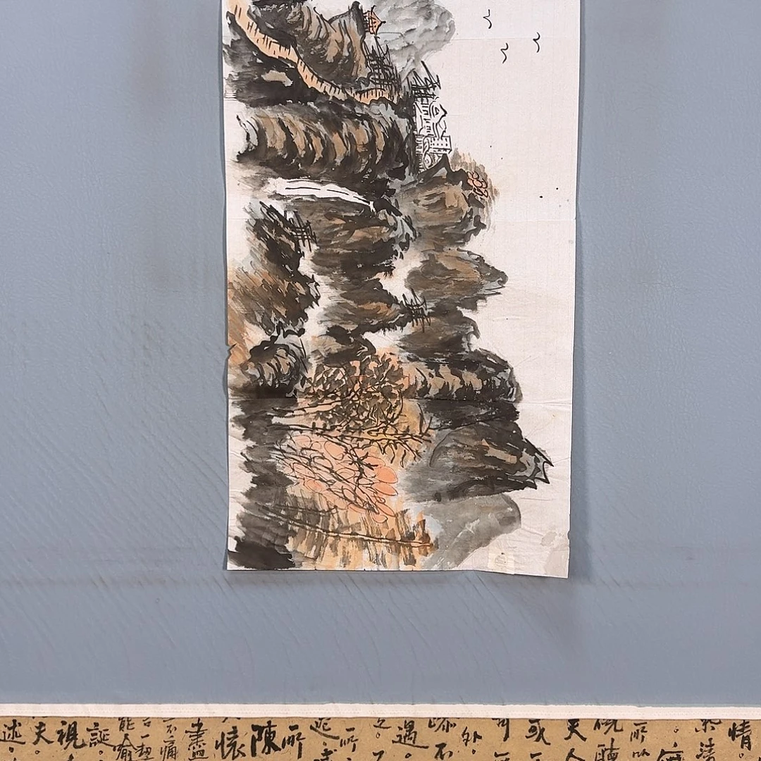 国画294 牡丹仙子
