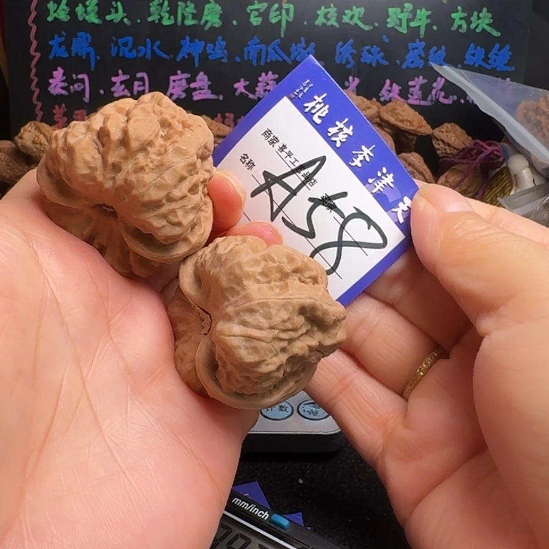 把件文玩核桃39全品蛤蟆