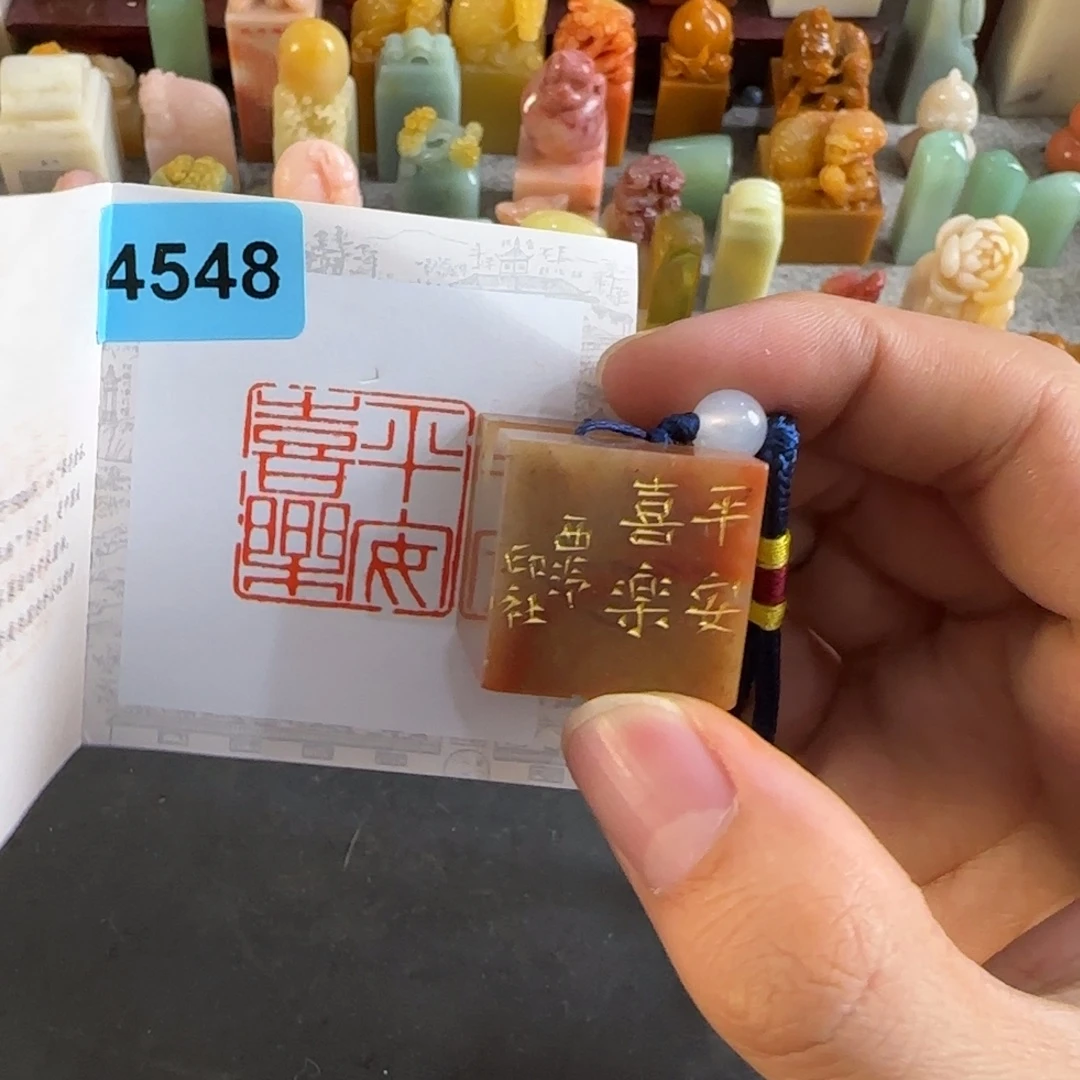 印石青田石4548编号编号