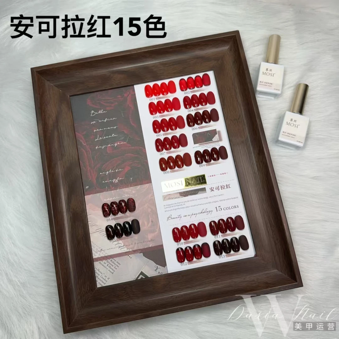 爆款显白甲油胶安可拉红15色美甲店甲油胶套装酒红车厘子红甲胶