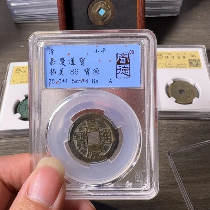 铜A闻博文化嘉庆通宝