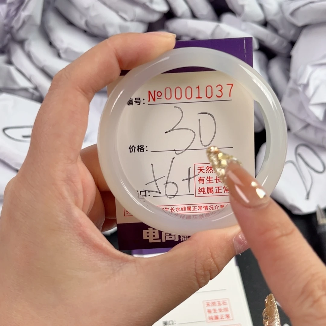 玛瑙/玉髓手镯未镶嵌1037