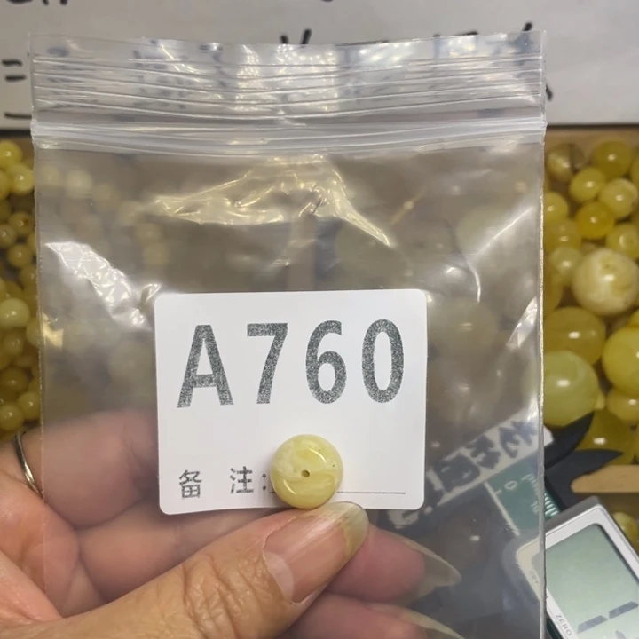 琥珀未镶嵌裸石微瑕13.1