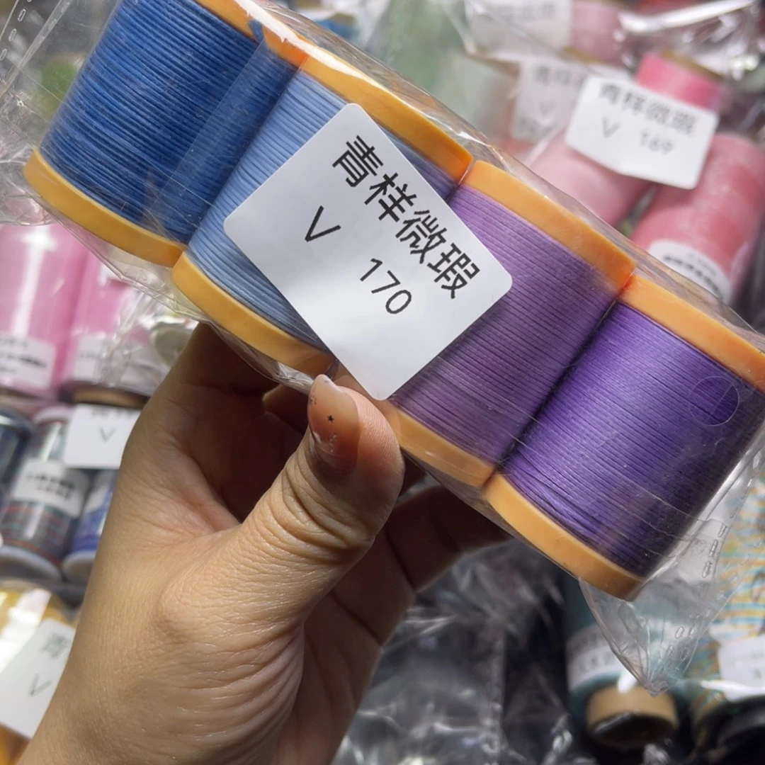 腈纶.......青样V170
