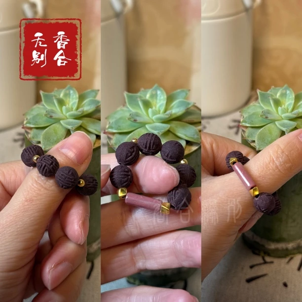 【香合无别】纯手工古法 手捻 天然香料文玩盘串