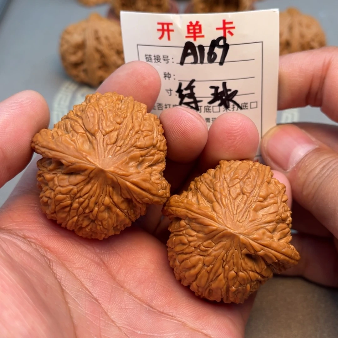 吊坠文玩核桃文玩