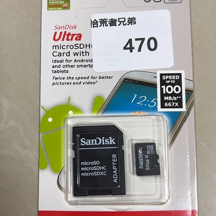 8新470号以直播间讲解为准