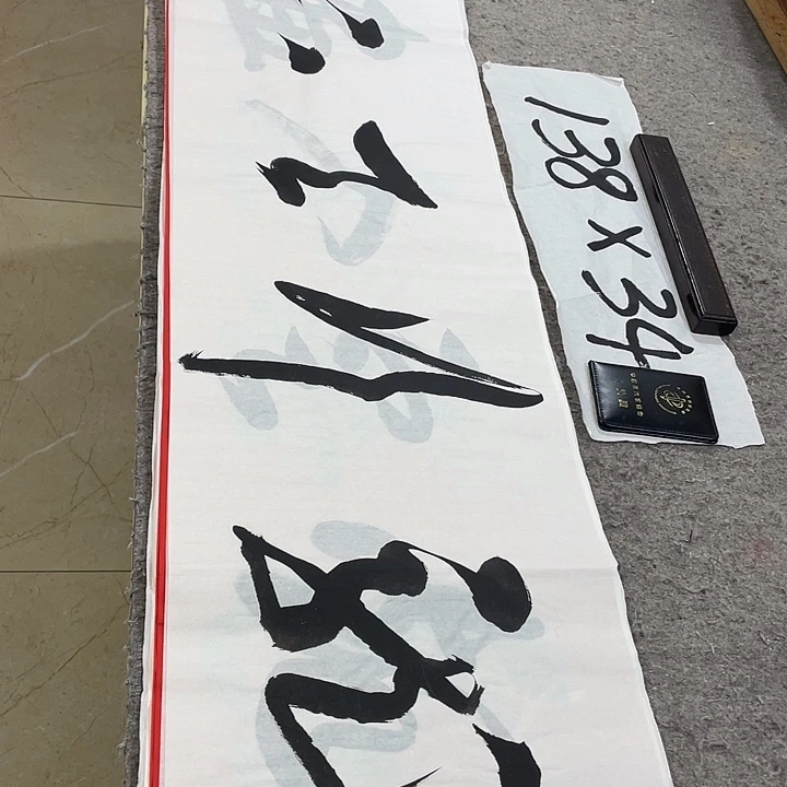 书法Lvqinzhenshufa