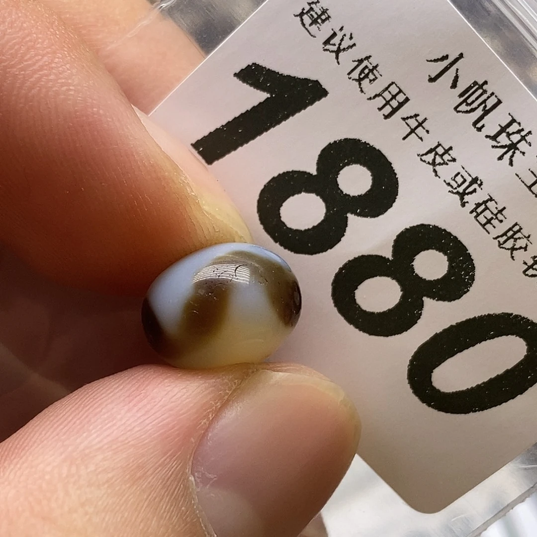 玛瑙/玉髓未镶嵌裸珠1880