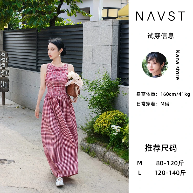 NAVST6.14上新法式无袖格纹背心裙NX250573LY2SS