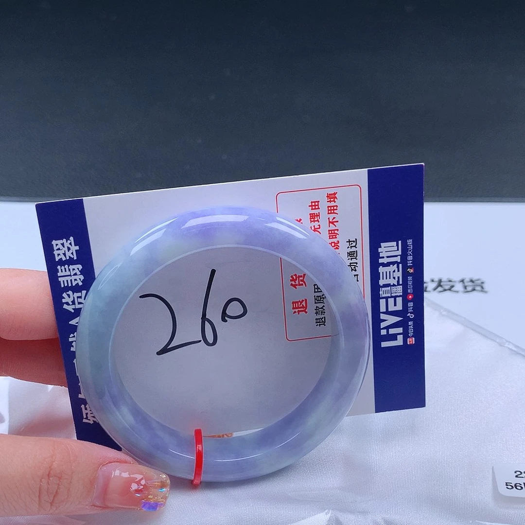 翡翠手镯未镶嵌222008手镯