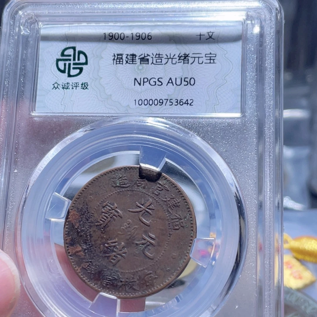 铜通古博今250928范范3642