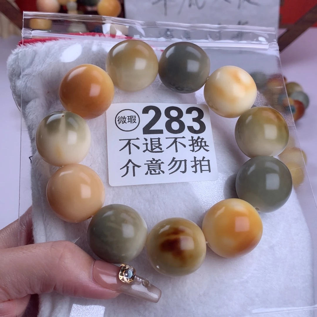 菩提根/象牙果吊坠2.4