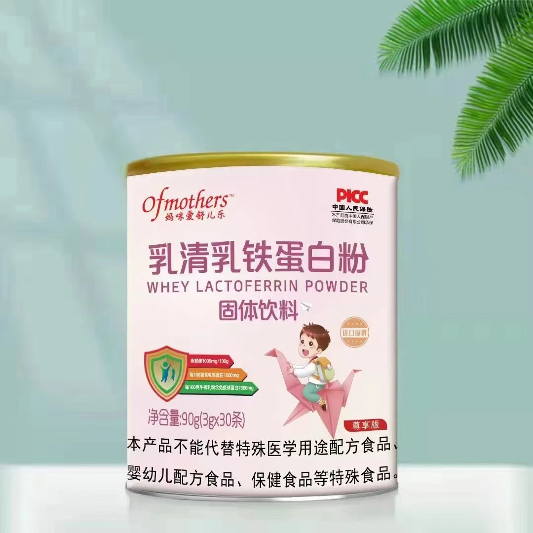 妈咪爱舒儿乐乳清乳铁蛋白粉