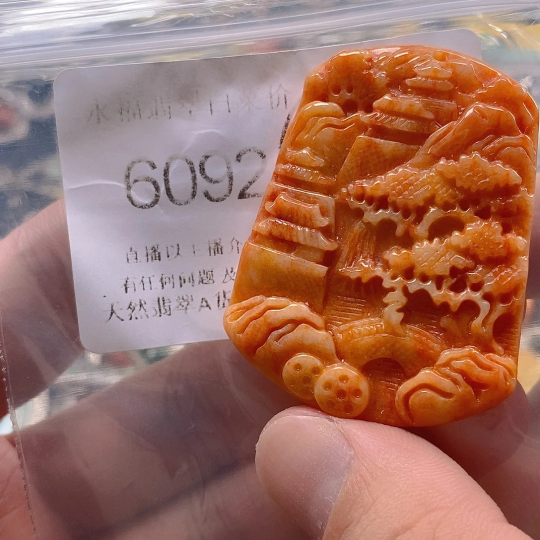 吊坠(不含链)未镶嵌翡翠