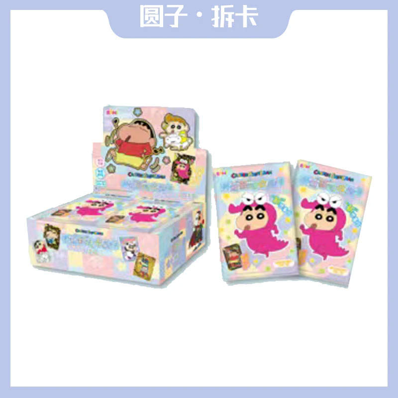 【大合集】亿奇蜡笔小新怦然新动第二弹折射卡牌收藏盲盒系列