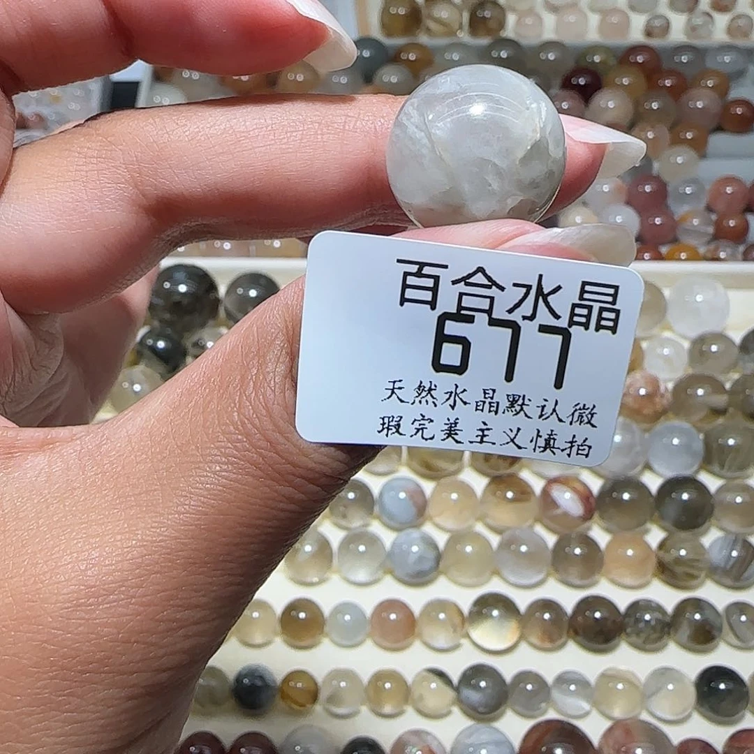 未镶嵌手链水晶好*万