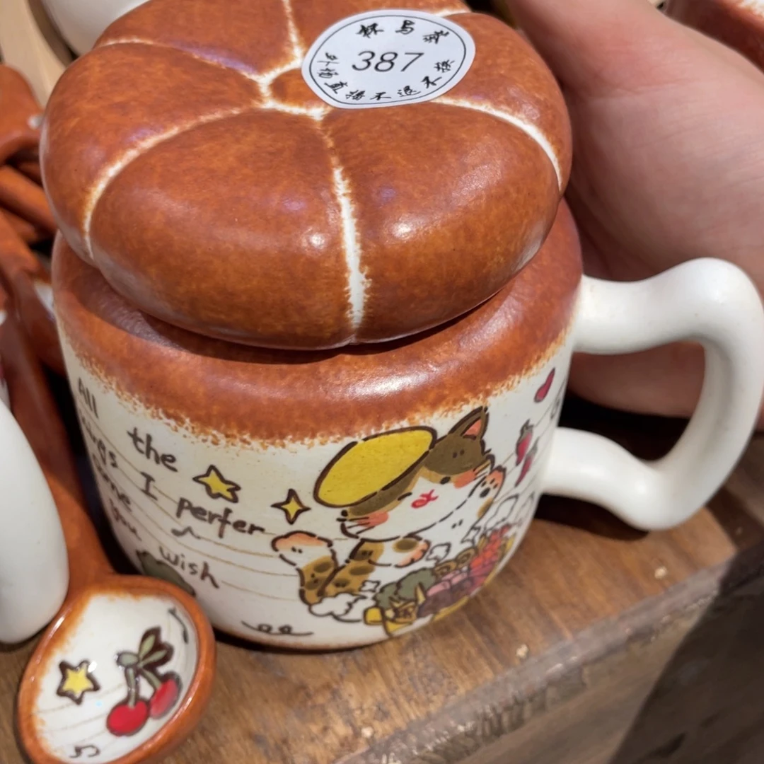 诺***#杯387号啕啊哈哈哈哈哈哈哈