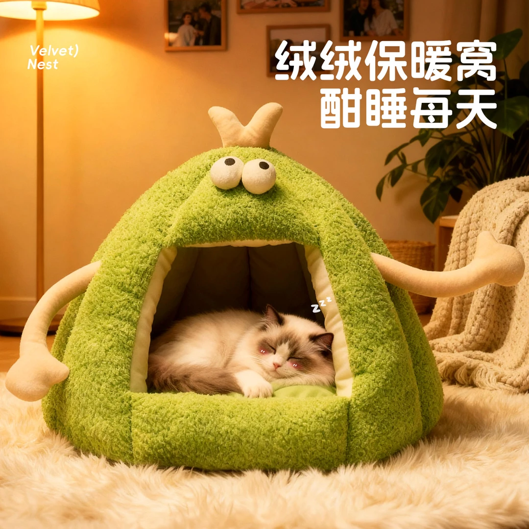 猫窝冬季保暖封闭式安全感猫屋四季通用宠物猫咪床狗狗冬天睡觉用