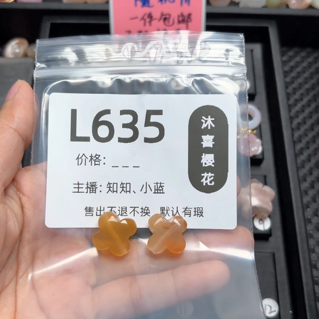 玛瑙/玉髓颈饰未镶嵌珉