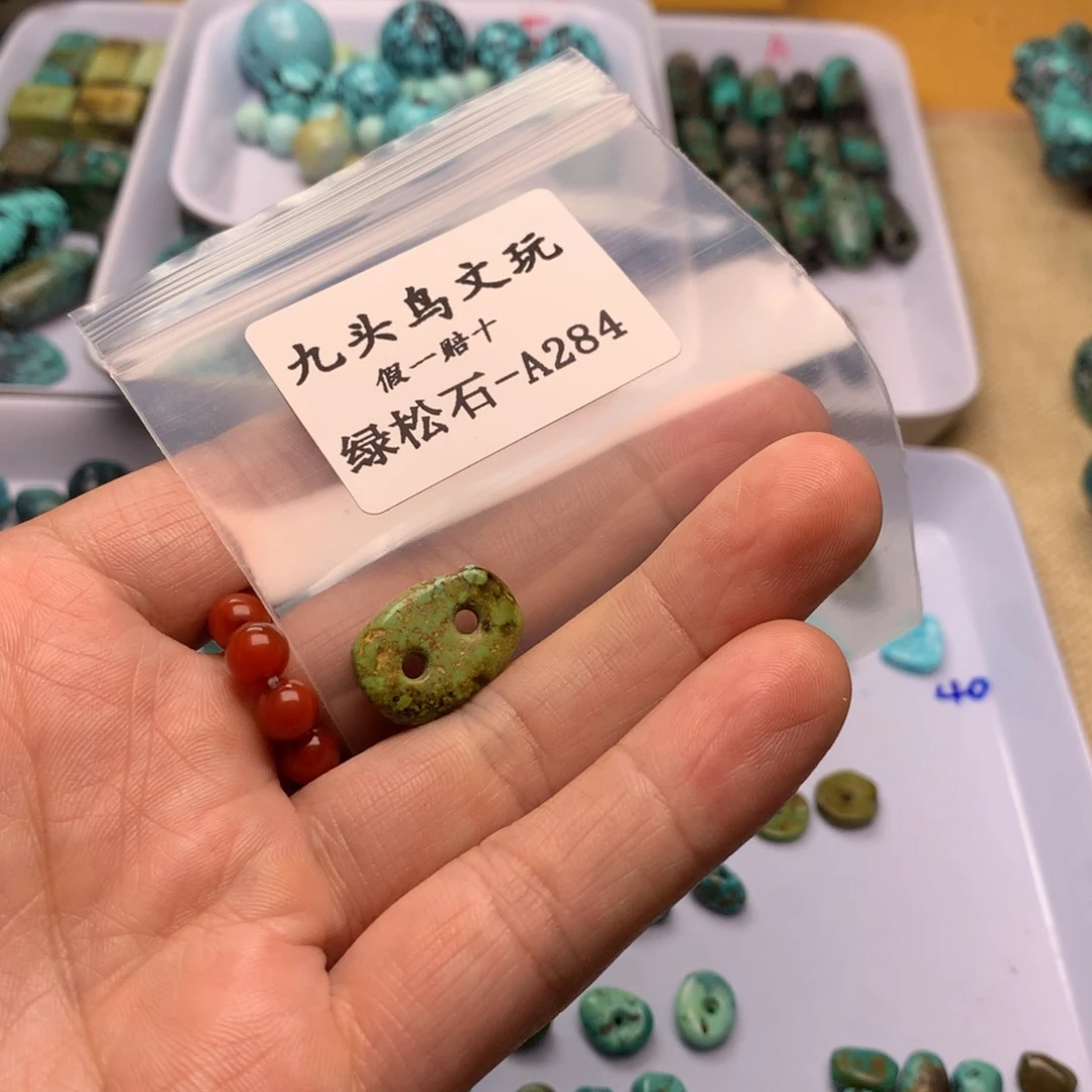 南红玛瑙未镶嵌颈饰游***?