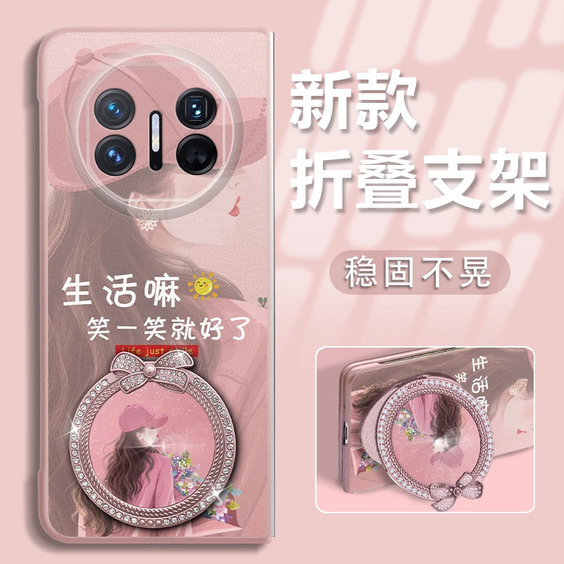 适用华为Matex5/Matex3新款金属漆折叠机手机壳生活嘛防摔高级感