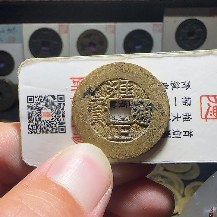 人***度铜雍正罗汉式,维知