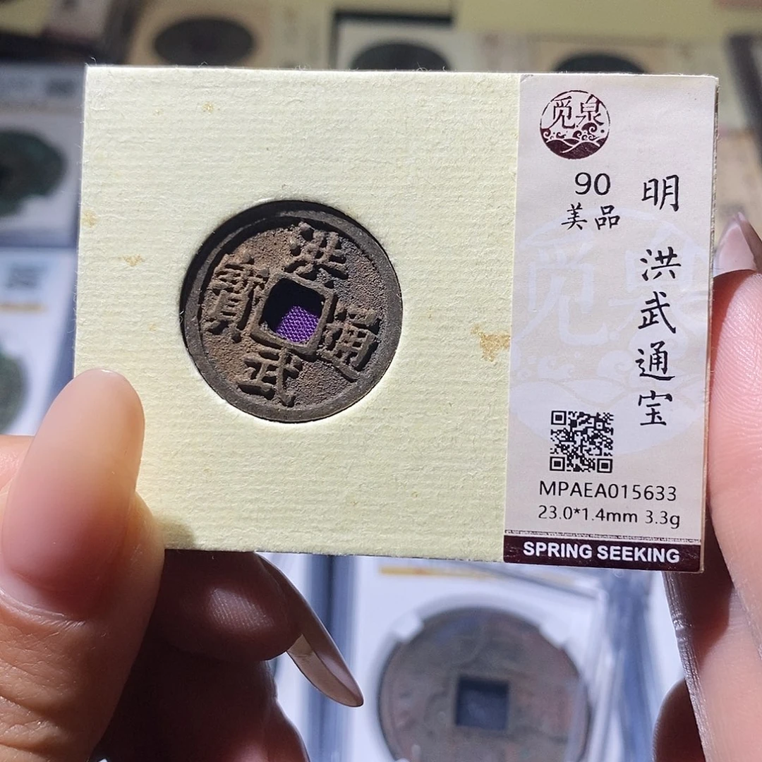 铜5633。