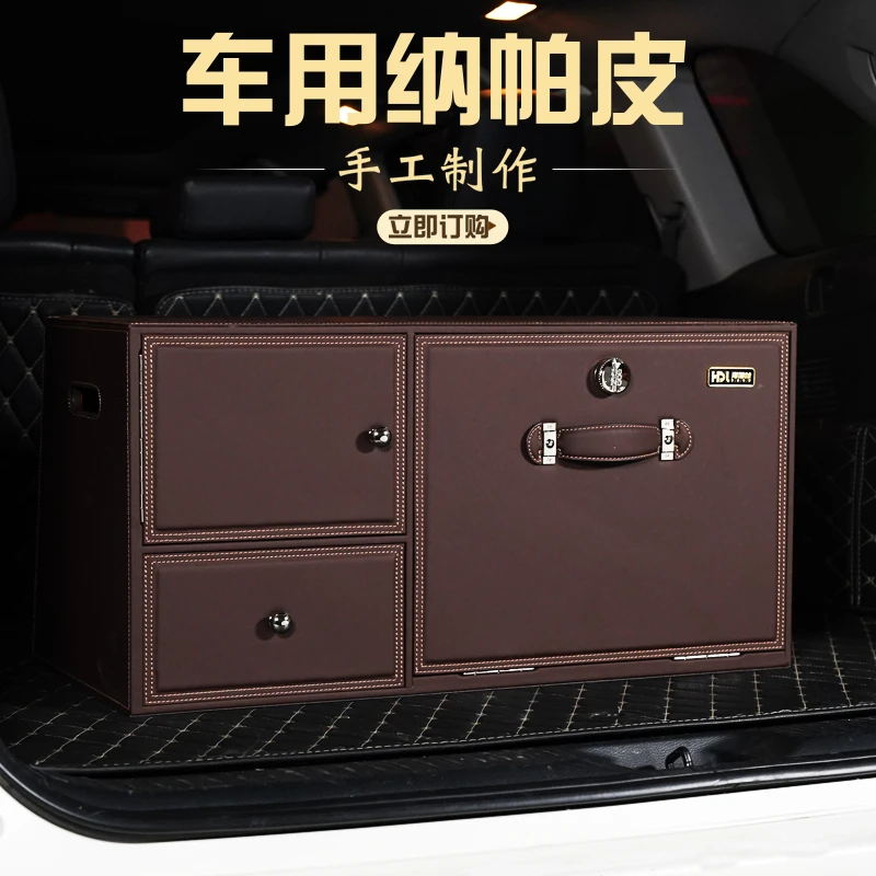 汽车尾箱收纳箱小号梯形轿车后备箱储物箱子后背整理车载盒密码锁